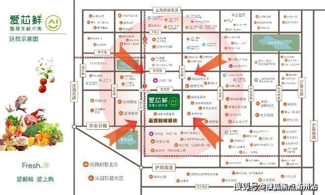 摊位出售电话爱芯鲜智慧市集摊位麻将胡了试玩上海嘉定新城菜市场(图7)
