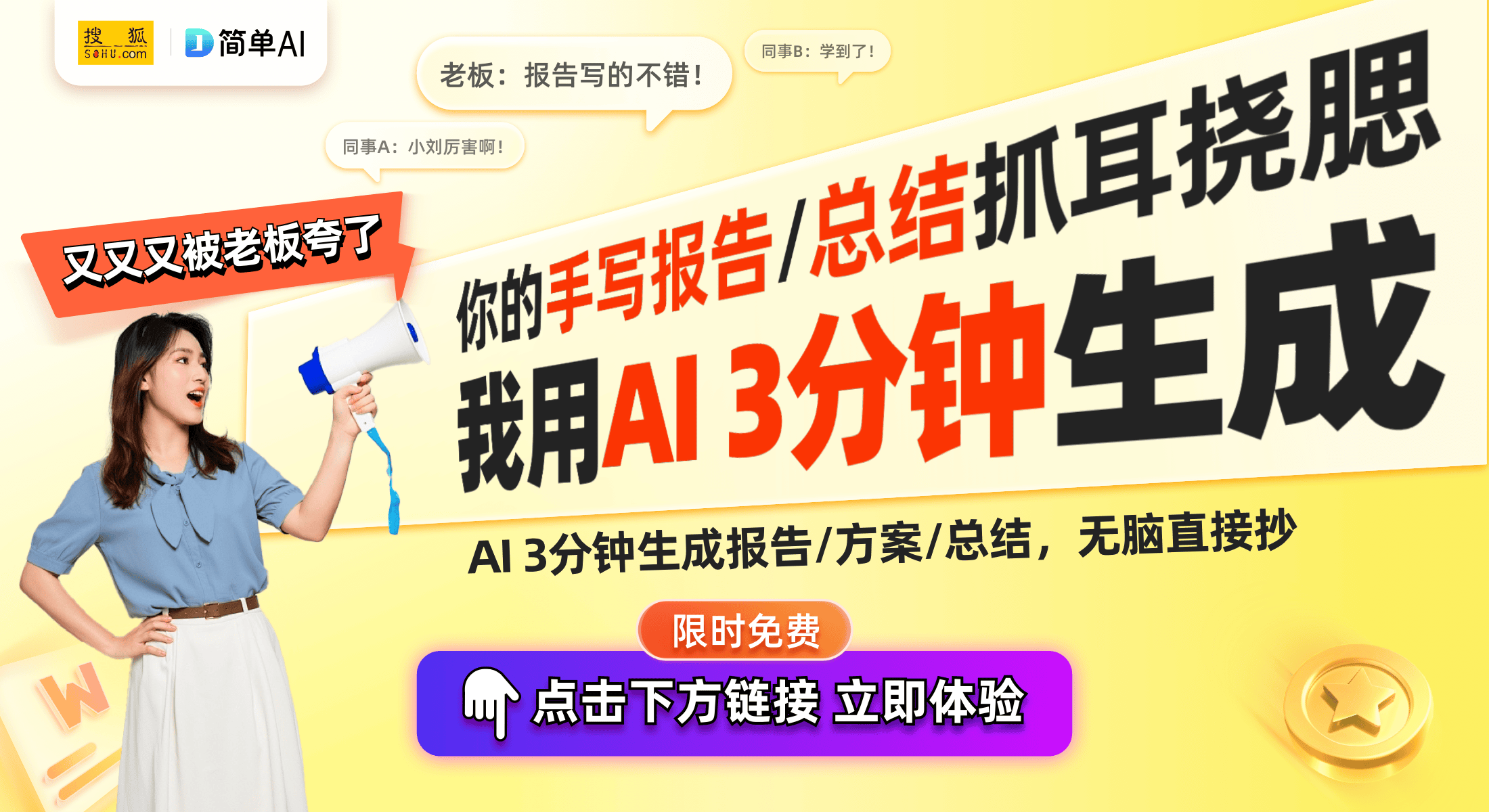 大幅提升触控屏显示技术为用户带来更好体验麻将胡了2试玩模拟器基合半导体新专利：(图1)