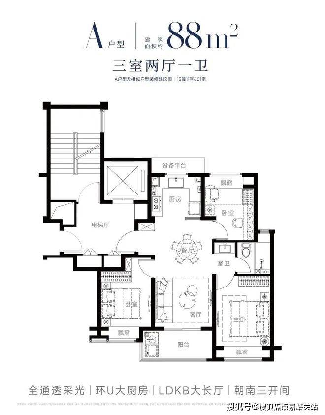 楼中心电话→楼盘百科→首页网站→楼盘百科→首页网站→24小时热线麻将胡了试玩平台中铁建国贸西派海上售楼处电话→上海浦东西派海上售(图8)