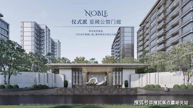 楼中心电话→楼盘百科→首页网站→楼盘百科→首页网站→24小时热线麻将胡了试玩平台中铁建国贸西派海上售楼处电话→上海浦东西派海上售(图18)