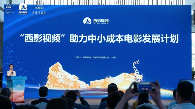观影 助力网络视听精品内容商业化营收PG