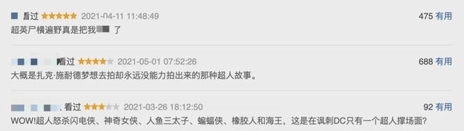制作的3部成人动漫太过瘾了麻将胡了游戏尺度惊艳！美帝(图6)