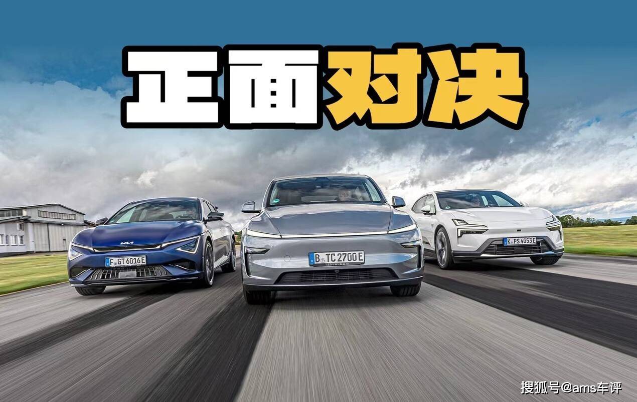 三款纯电SUV对比：性能豪华谁更重要？PG麻将胡了网站入口效率之王还能赢吗？(图16)