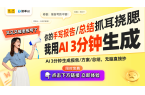 大幅提升触控屏显示技术为用户带来更好体验